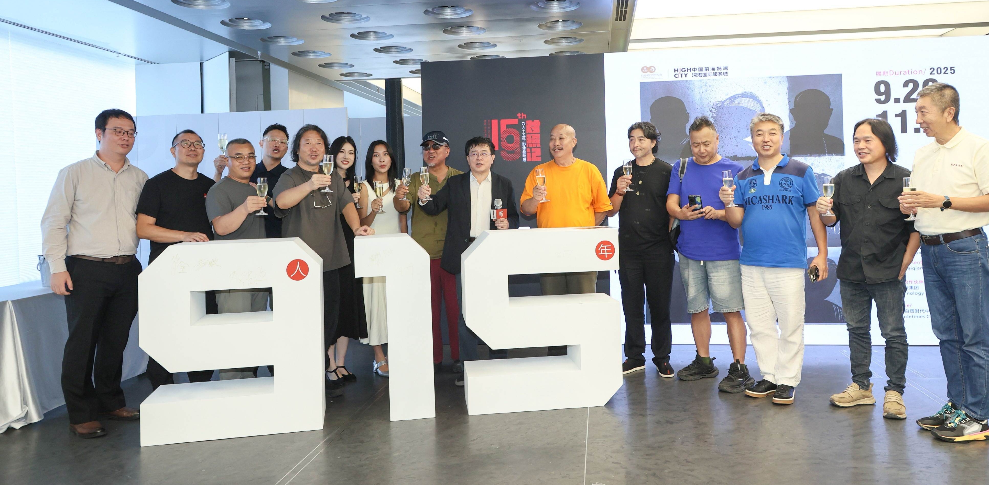 《對照記——9人15年·影像疊映展》在深圳展至11月25日