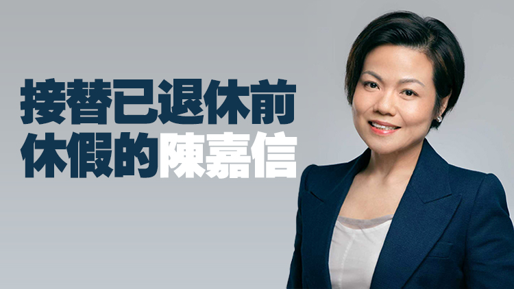 行政長官私人秘書郭黃穎琦將出任政府物流服務署署長