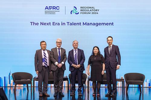 會財局11月舉辦區域監管論壇