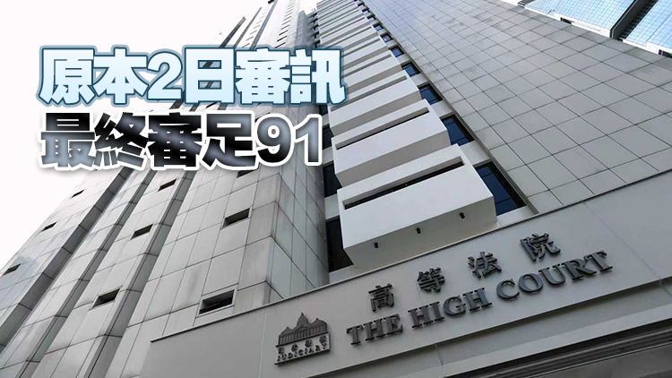 不小心過馬路案審91天 辯方律師團隊入稟高院 向時任裁判官及律政司等索償逾2000萬元