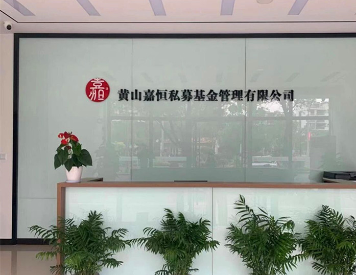 【港商觀察】安徽屯溪：「基金+產業」拓招商「新藍海」