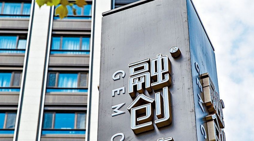 融創境外債務重組獲債權人通過 下月尋求法院批准