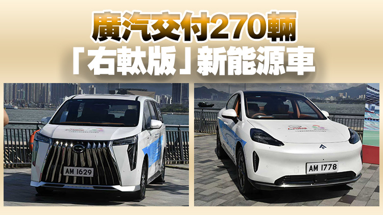 十五運會香港賽區賽事專用車亮相