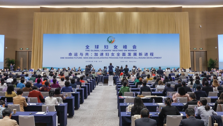 【參政議政】大力推動婦女事業發展