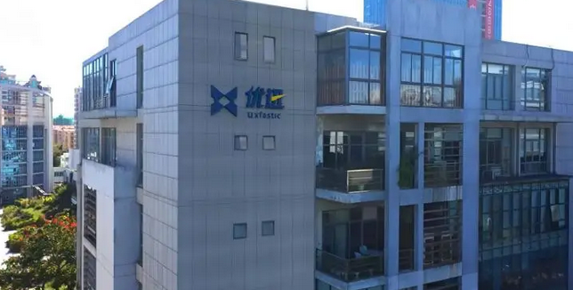 【財通AH】優迅股份IPO二次上會獲通過