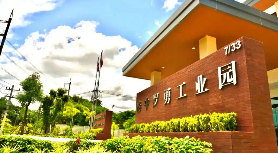 前三季度泰國外商投資額同比增長88%