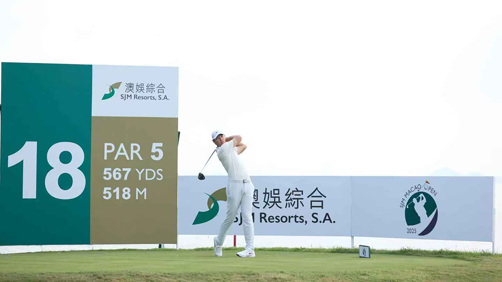 澳門高球賽開打 丁文一岡恩並列榜首