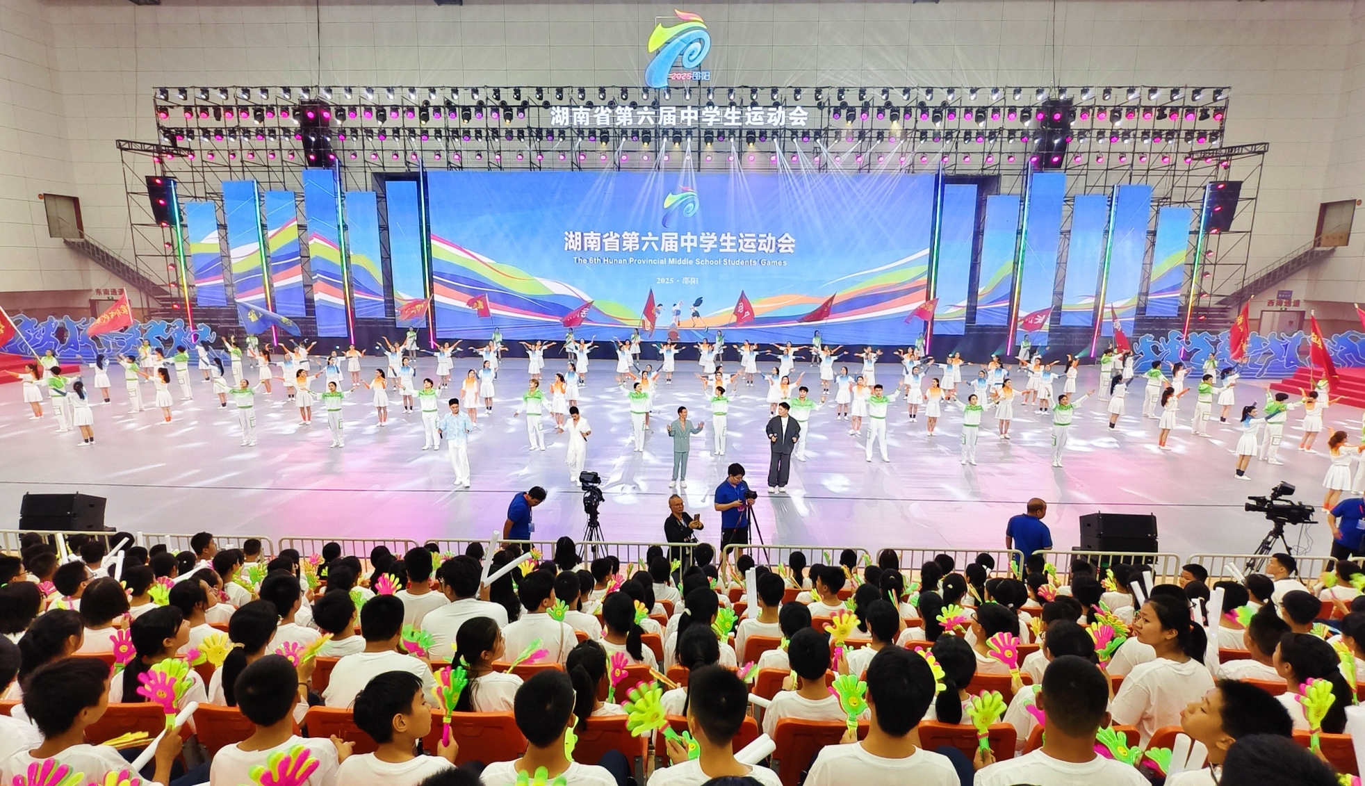 湖南省第六屆中學生運動會在邵陽市開幕