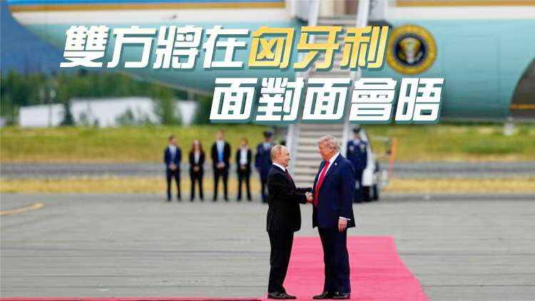 特朗普與普京長時間通話 「會晤」與「戰斧」成話題