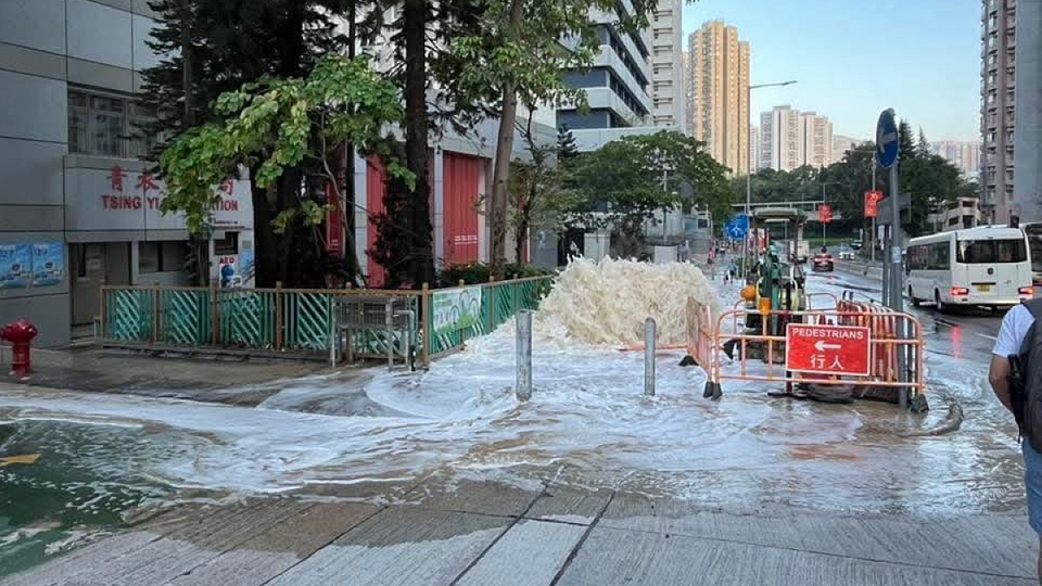 青衣消防局對開行人路爆水管 警方封路 現場交通繁忙