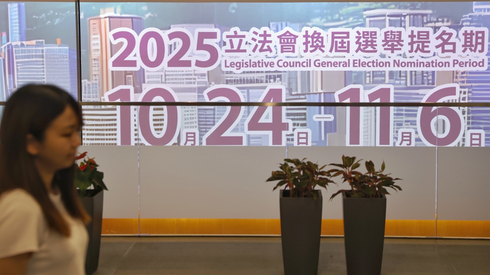 盧偉國：適時公布經民聯參選名單 葉劉：新民黨稍後正式宣布