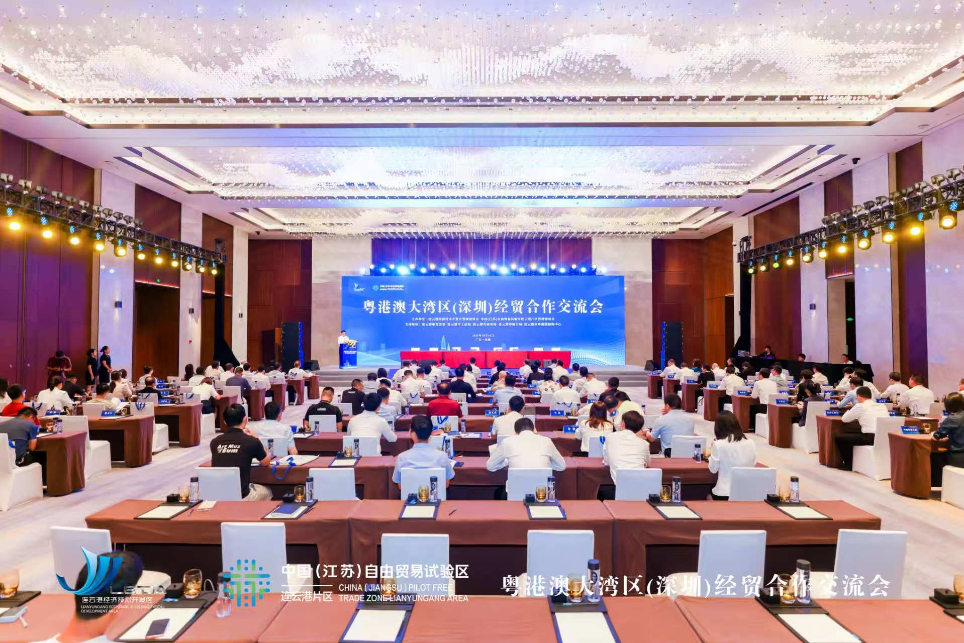 連雲港經開區粵港澳大灣區經貿合作交流會在深舉辦