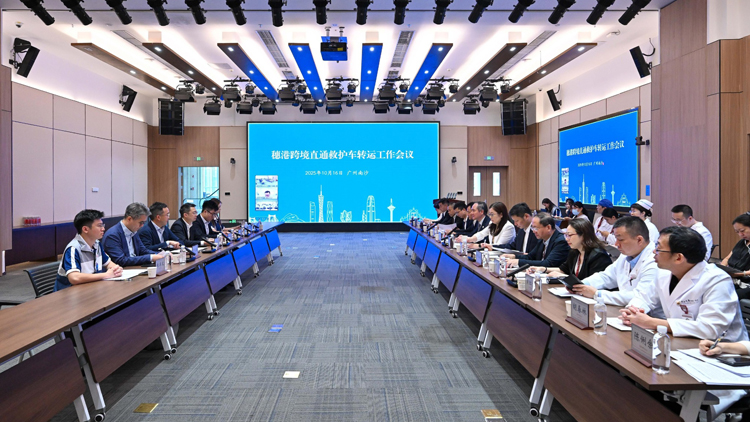 香港和南沙順利進行大灣區跨境直通救護車演練 期望進一步建設「健康灣區」