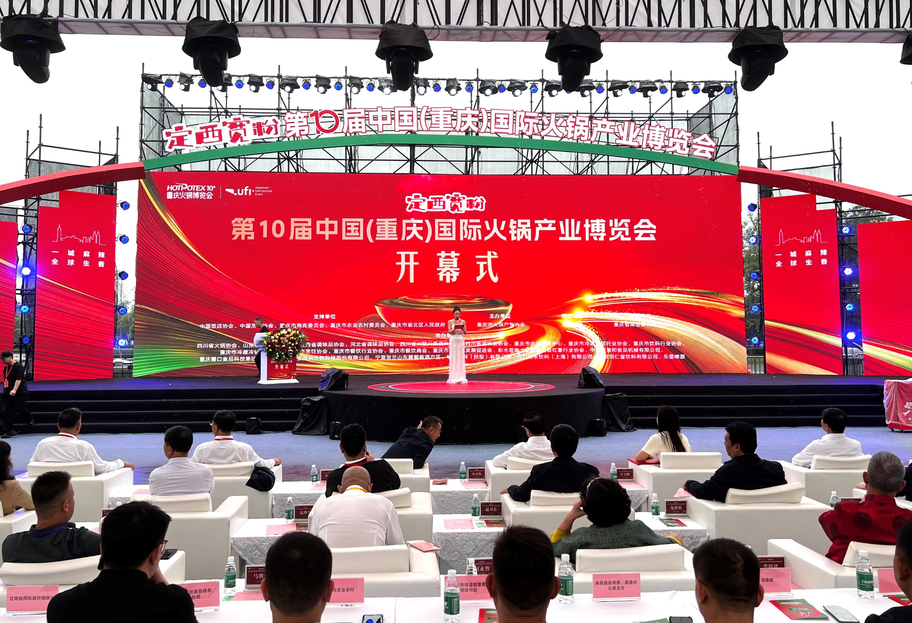 重慶火鍋全產業鏈產值已達3400億