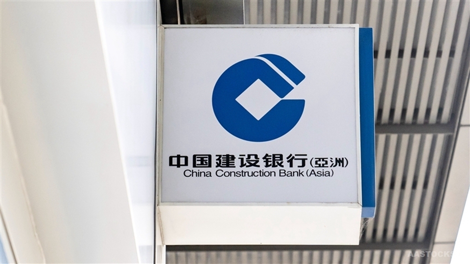 建行(亞洲)作為「人民幣業務資金安排」首批參與銀行 完成多筆離岸人民幣貿易融資業務