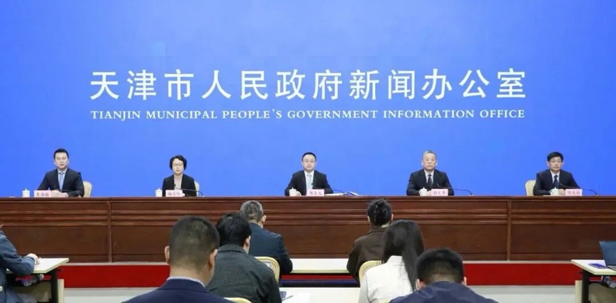 天津市出台《化工中試辦法》  率先開展先行先試