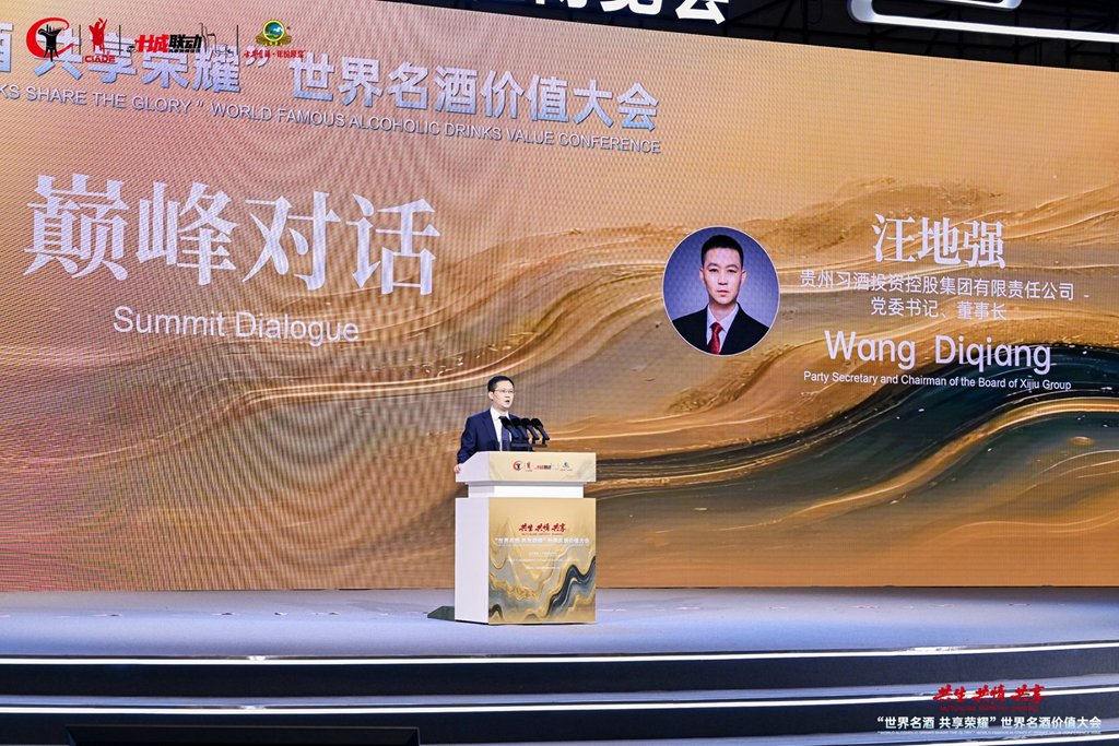 貴州習酒汪地強：以「君品文化」為魂，構建「五維價值」發展格局