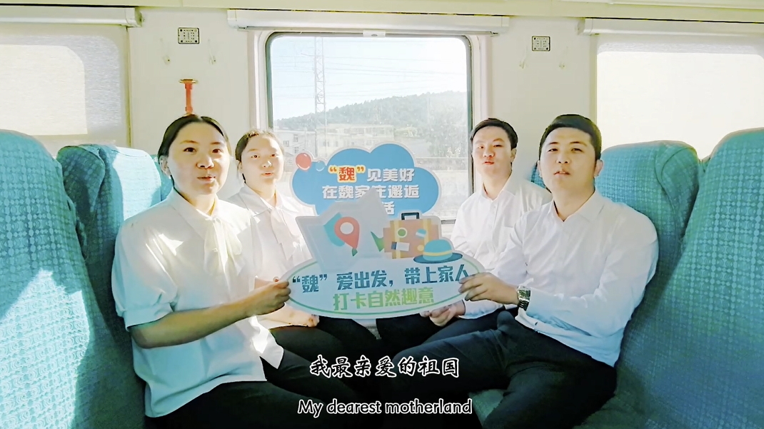 【視聽山東】體驗慢生活漫時光