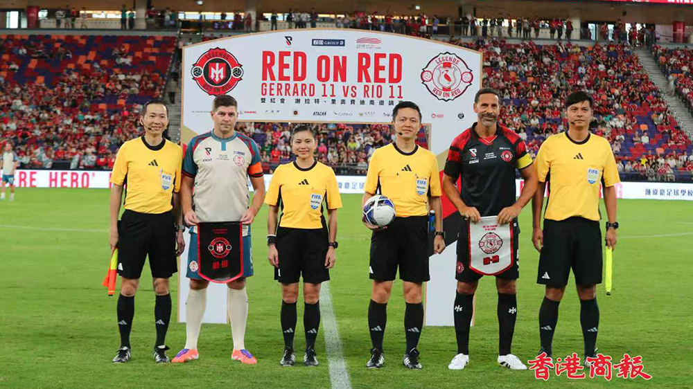 啟德雙紅會27081人入場破名宿賽紀錄 謝拉特隊4:2贏里奧費迪南隊