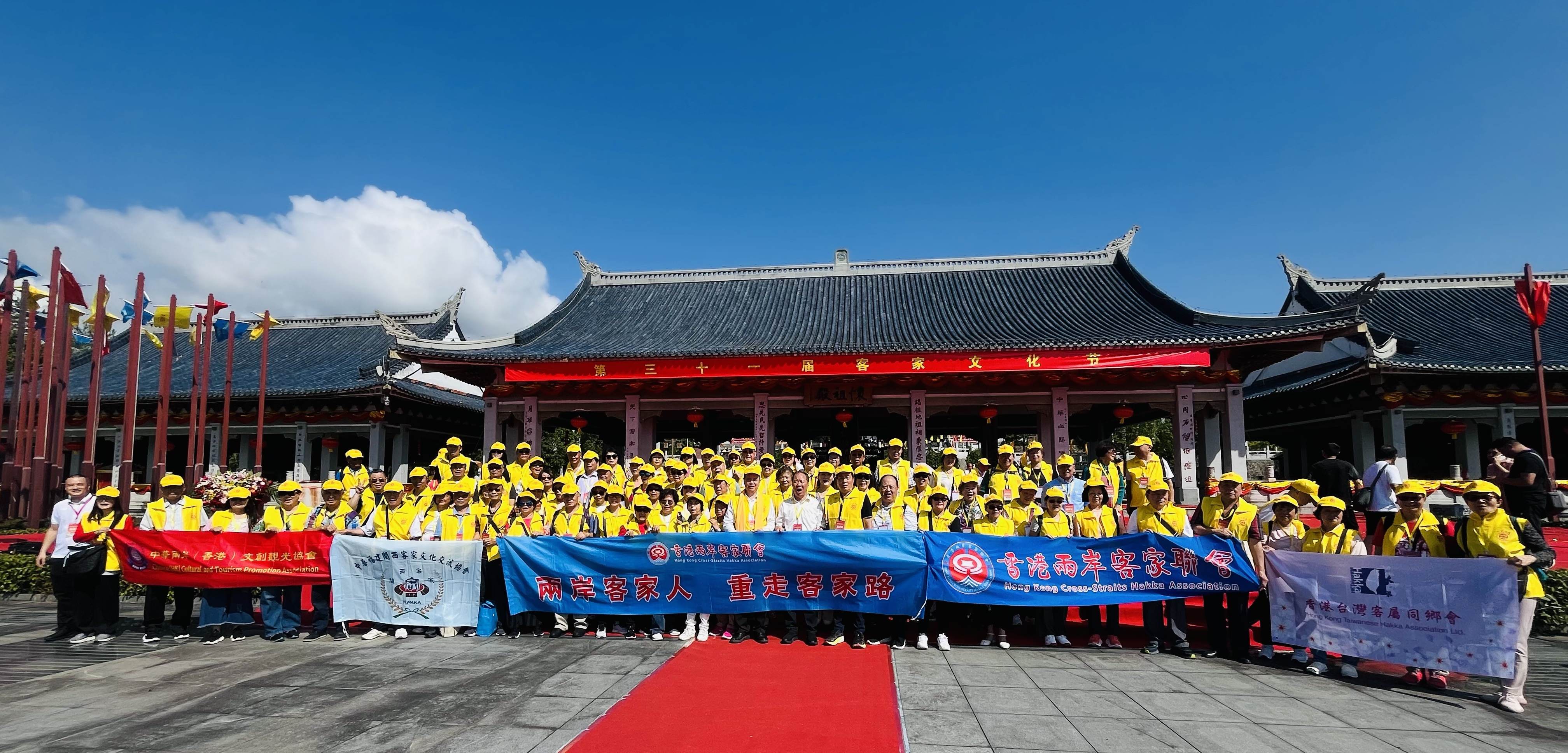 尋根尋源，「兩岸客家人·重走客家路」首團10月啟程