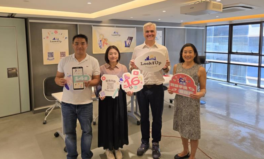 調查指逾七成半受訪家長「機不離手」 組織建議推遲使用智能手機年齡到至少14歲