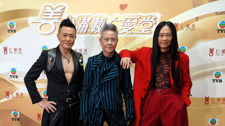 有片 | 【娛樂】蔡一傑望關淑怡跨過難關