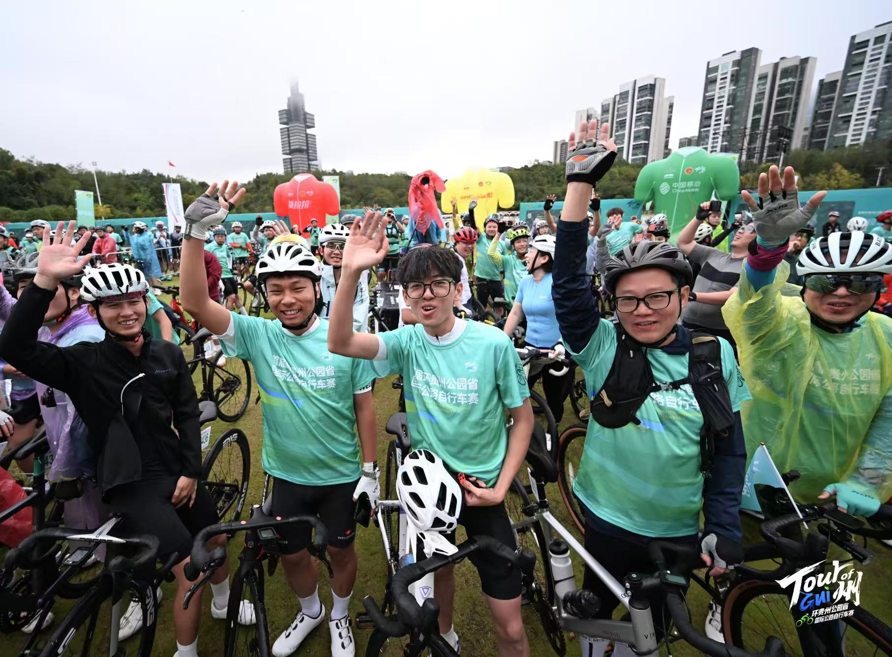 首屆環貴州公園省國際公路自行車賽開賽 全球騎手共赴山水之約