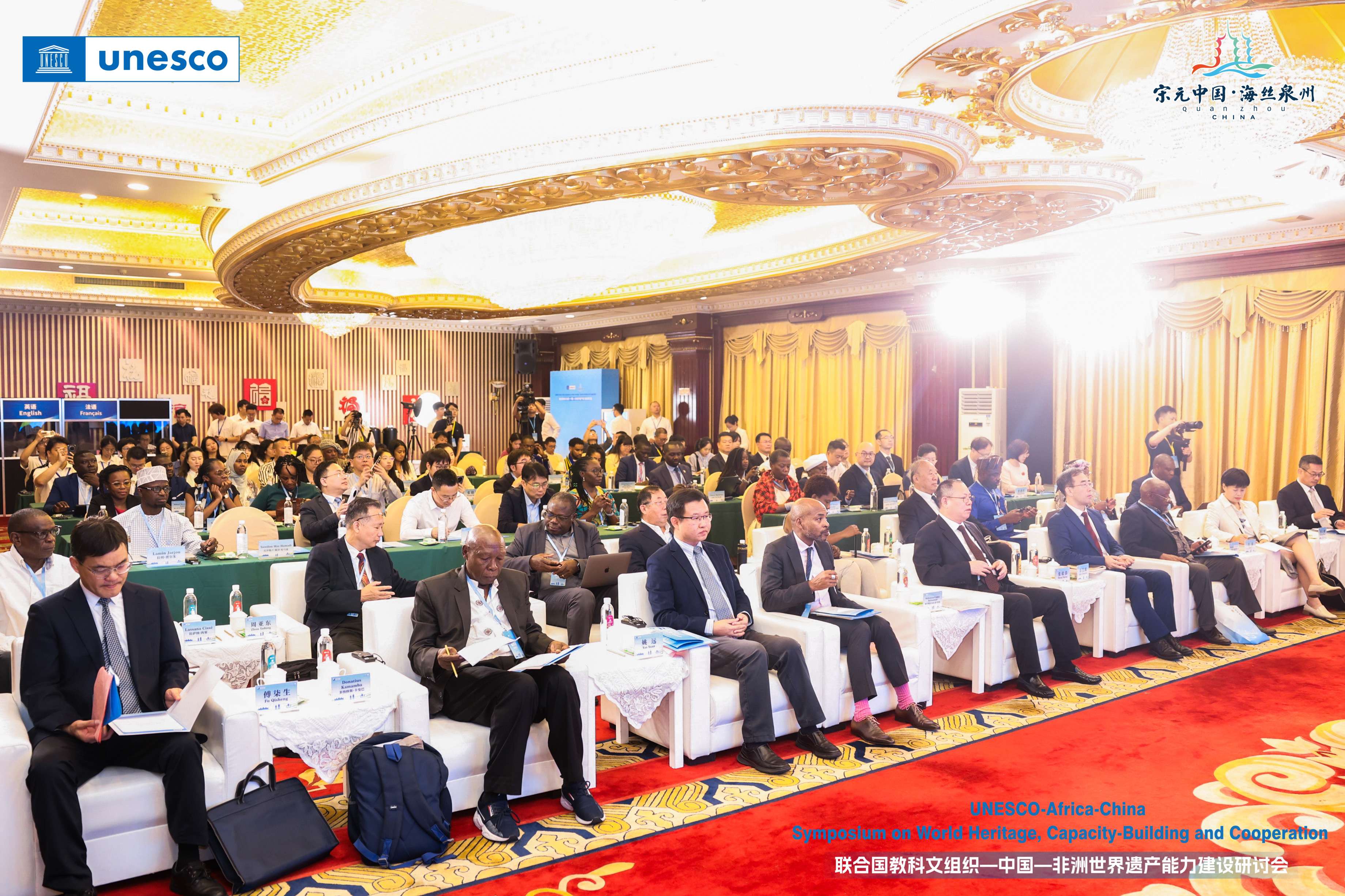 聯合國教科文組織—中國—非洲世界遺產能力建設研討會在泉州舉行