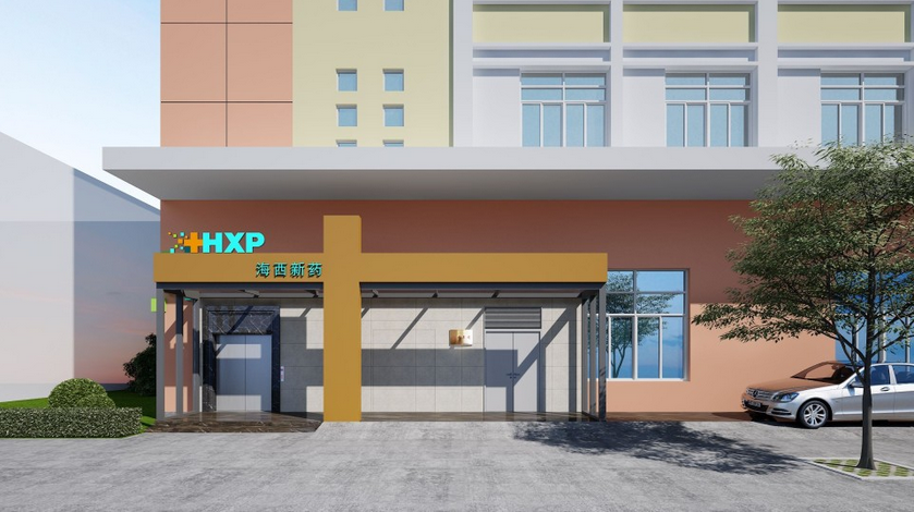 海西新藥延至今首掛 高開18%每手賬賺780元