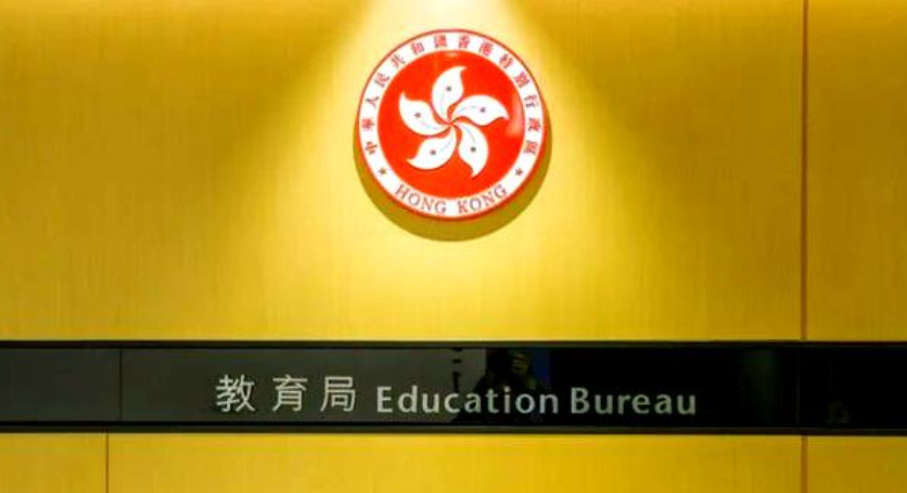 網傳女學生被教師約到酒店傾心事 教育局：已要求學校嚴肅跟進