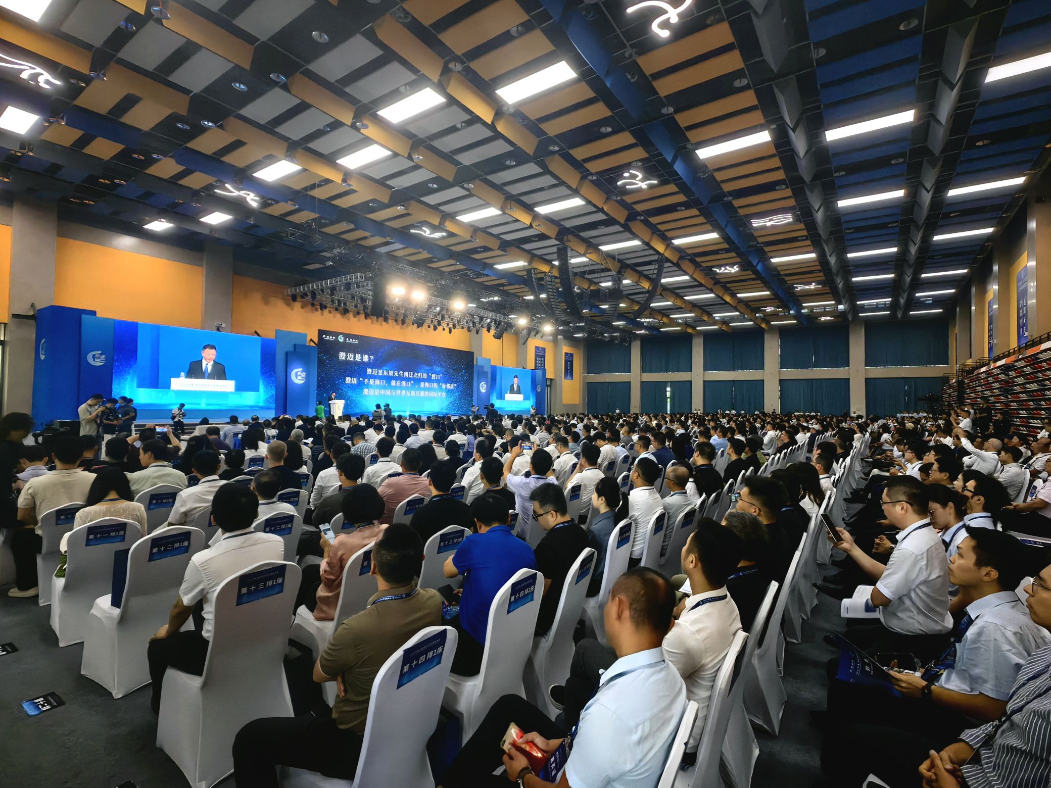 海南澄邁：集中簽約170餘個項目 意向簽約金額約673.6億元