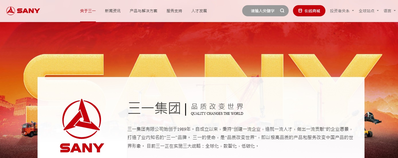 【新股最前線】三一重工下周二掛牌  一手4303元入場