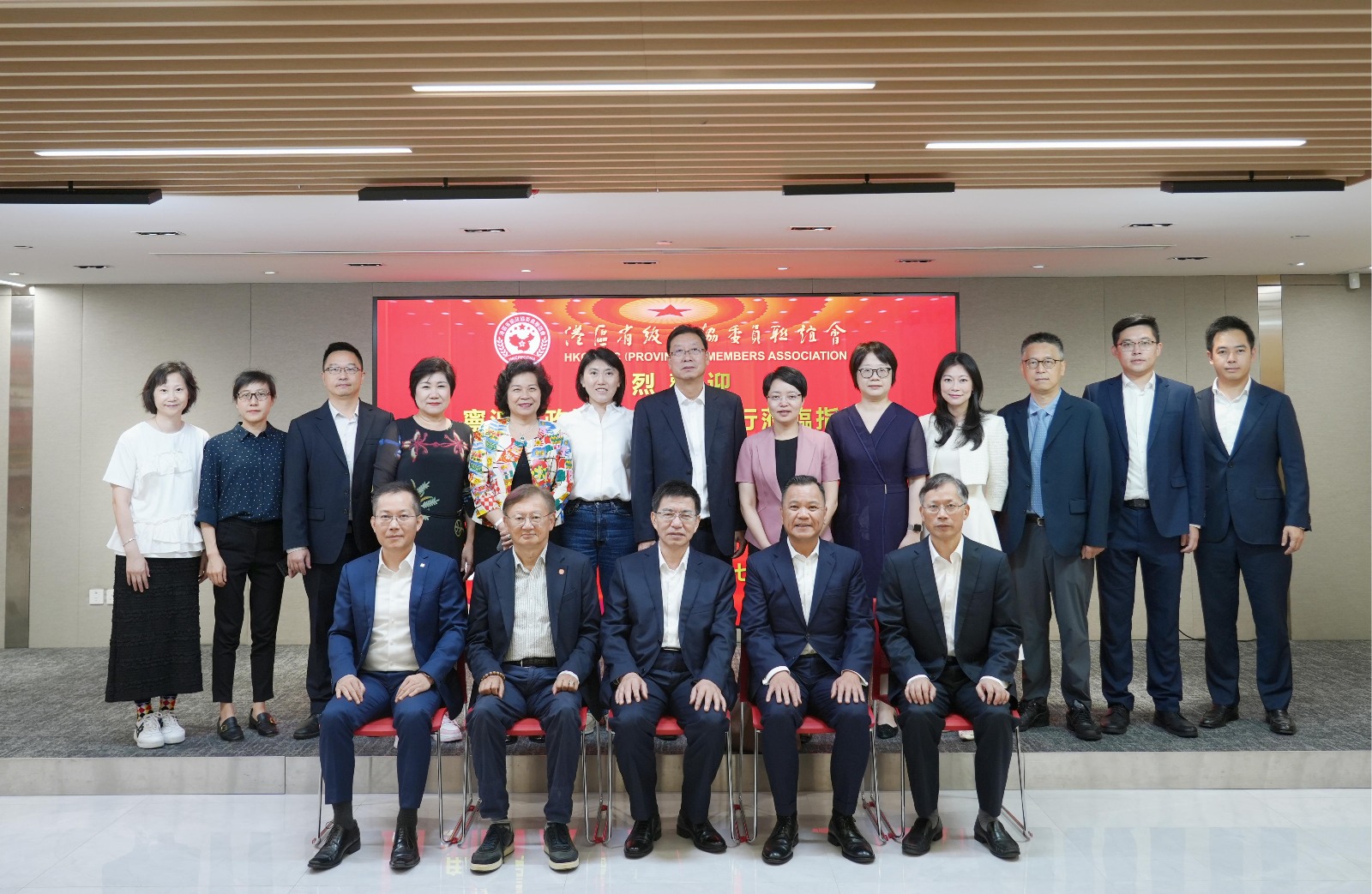 陳龍一行到訪港區省級政協委員聯誼會