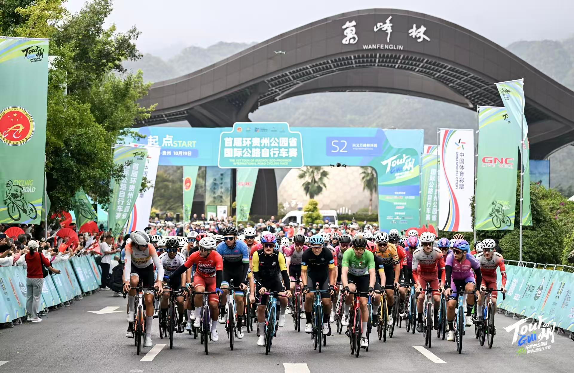 「騎」遇萬峰林｜環貴州S2線在喀斯特畫卷裏解鎖運動新體驗