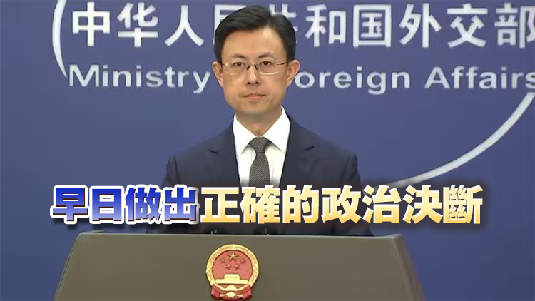 外交部：奉勸巴拉圭等極個別國家認清形勢