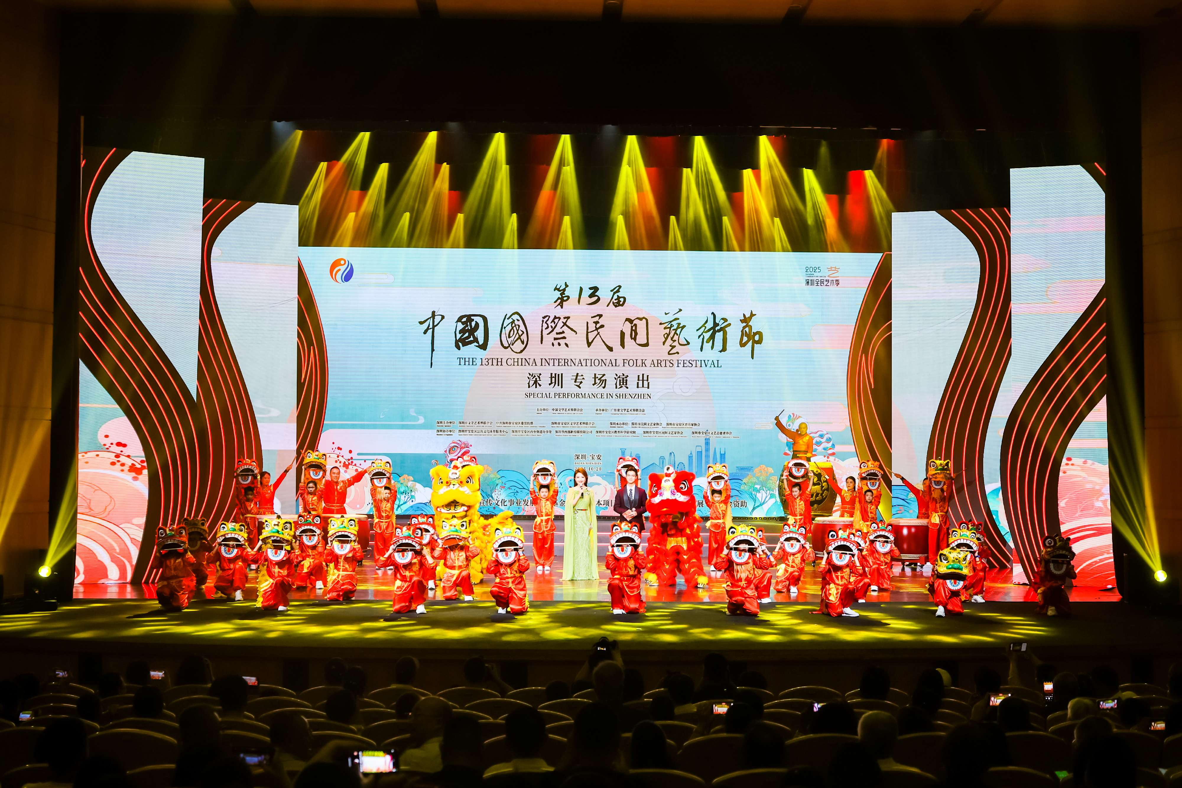 第13屆中國國際民間藝術節深圳專場落幕