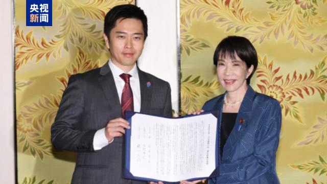 日本自民黨與維新會簽署聯合執政文件