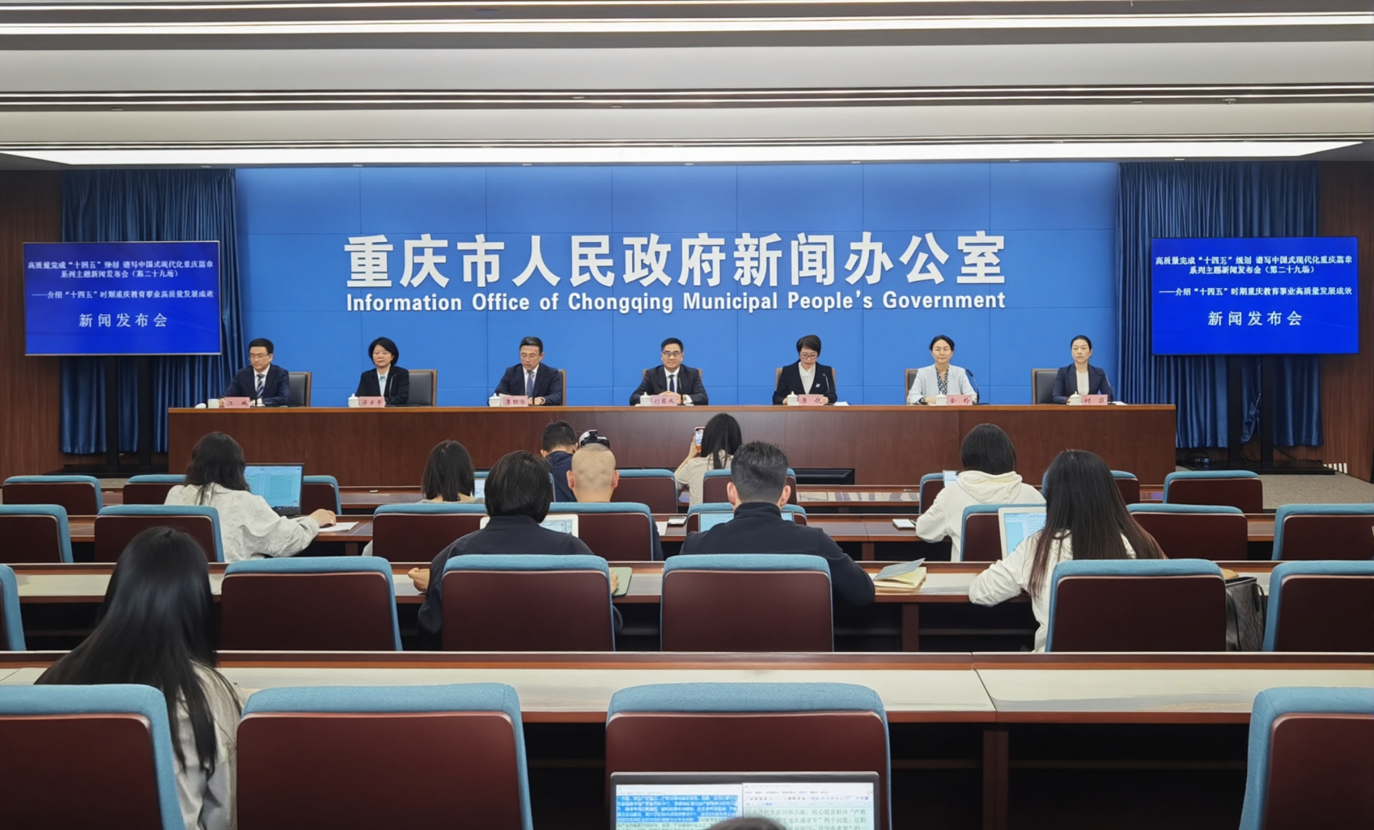 重慶教育發展總體水平居西部第一方陣