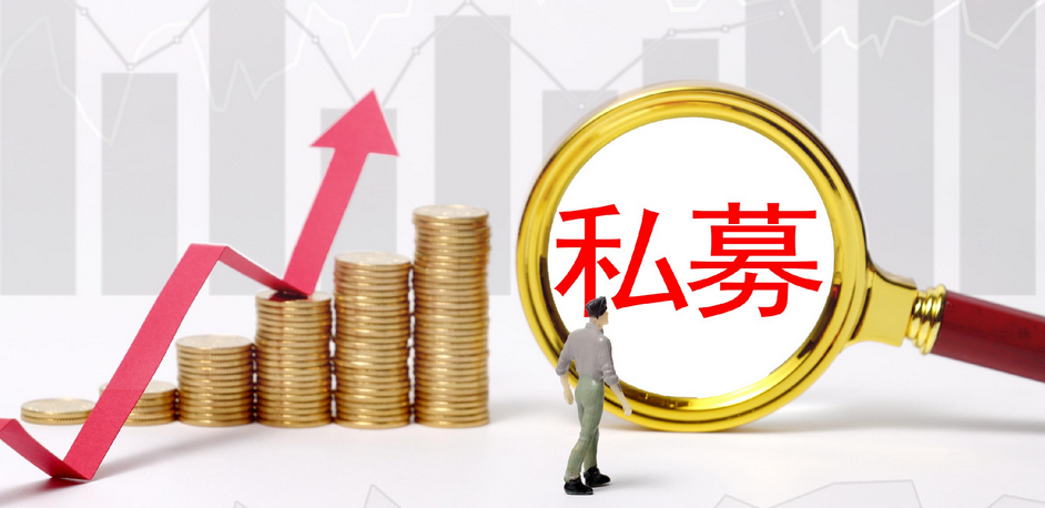 【財通AH】百億私募數量增至96家