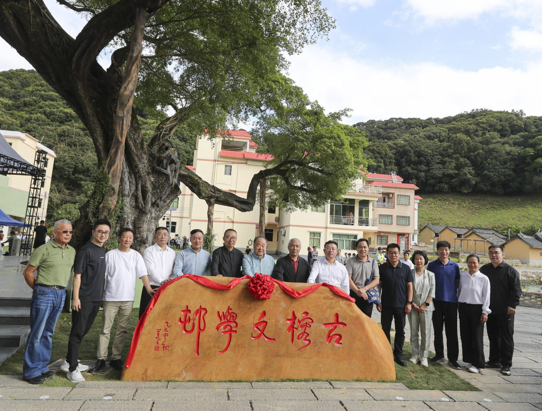 莫言等十餘位文學藝術名家齊聚惠州為古榕文學村揭幕