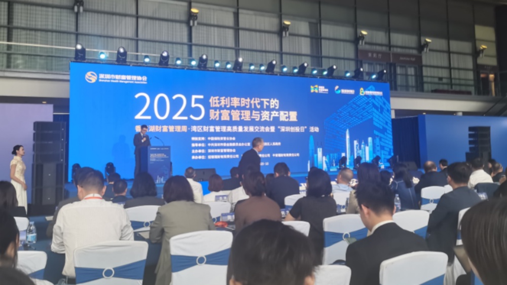 深圳財富管理超31萬億元 佔全國20%