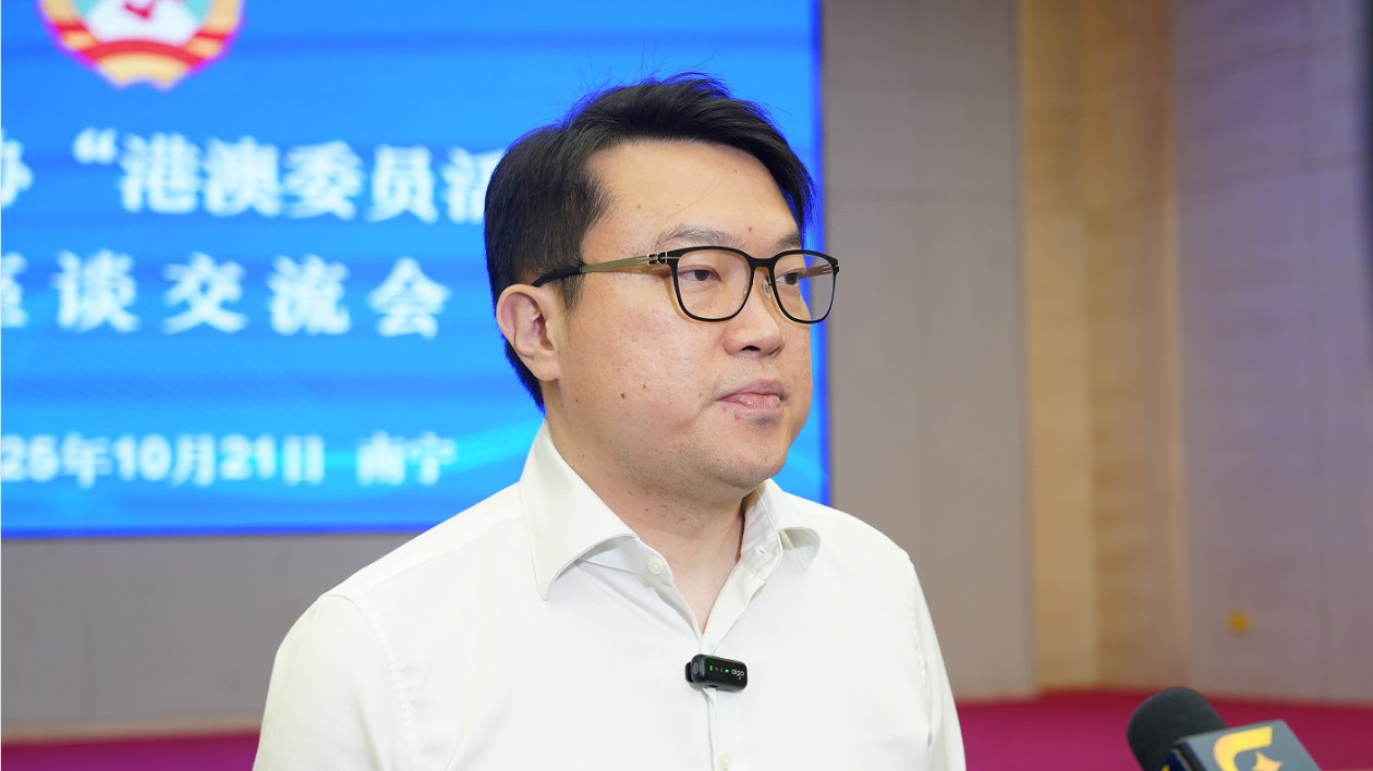 【港澳委員建言廣西發展】程民駿：發揮港澳委員雙重作用 共建面向東盟的人工智能國際合作高地