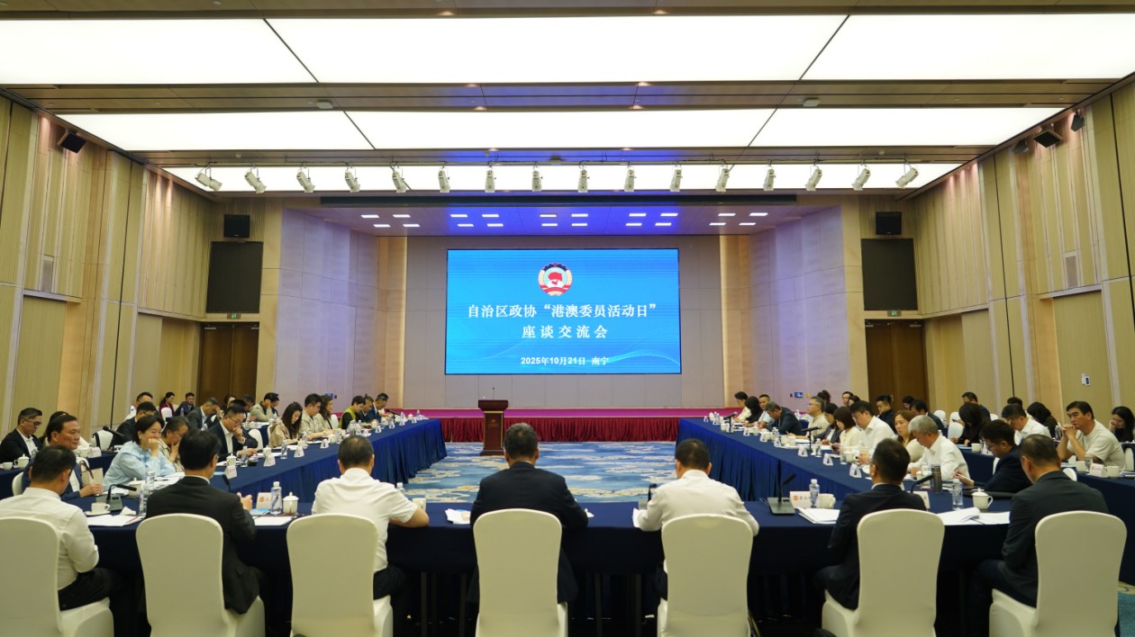 【港澳委員建言廣西發展】鄭嘉儀：借港澳優勢 促中國—東盟AI合作