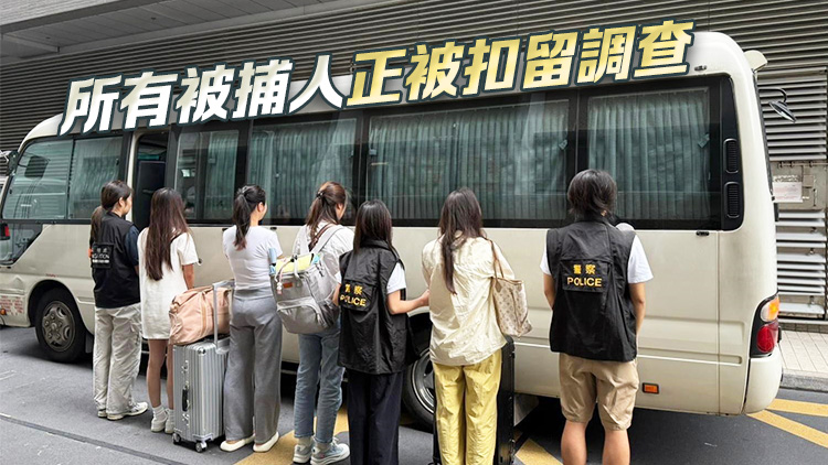 警方灣仔掃黃 拘捕8名內地女子