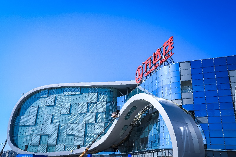 47萬平超級巨艦啟航在即  萬達茂將強勢重塑長春商業版圖