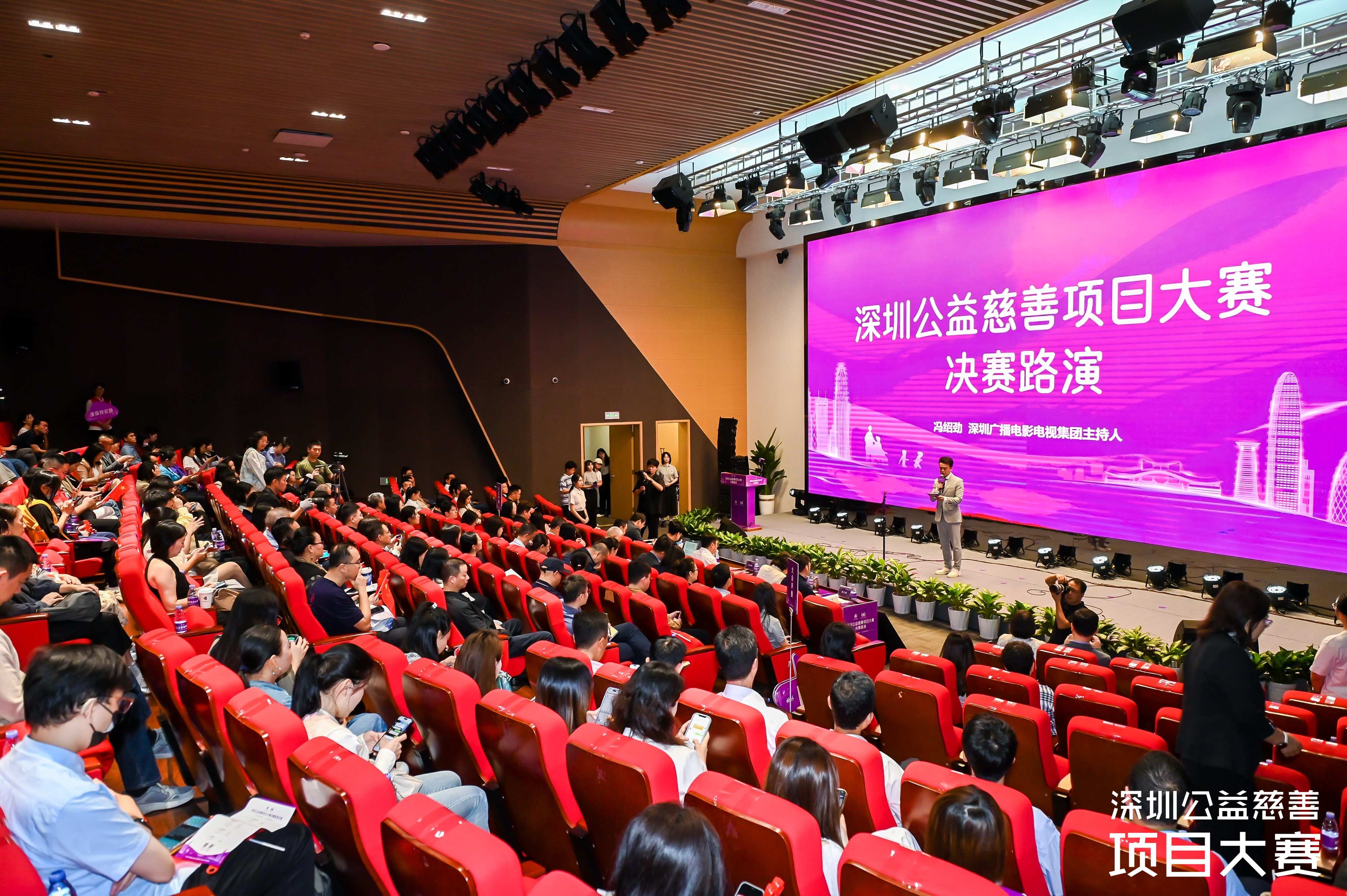 2025年深圳公益慈善項目大賽決賽優勝者出爐