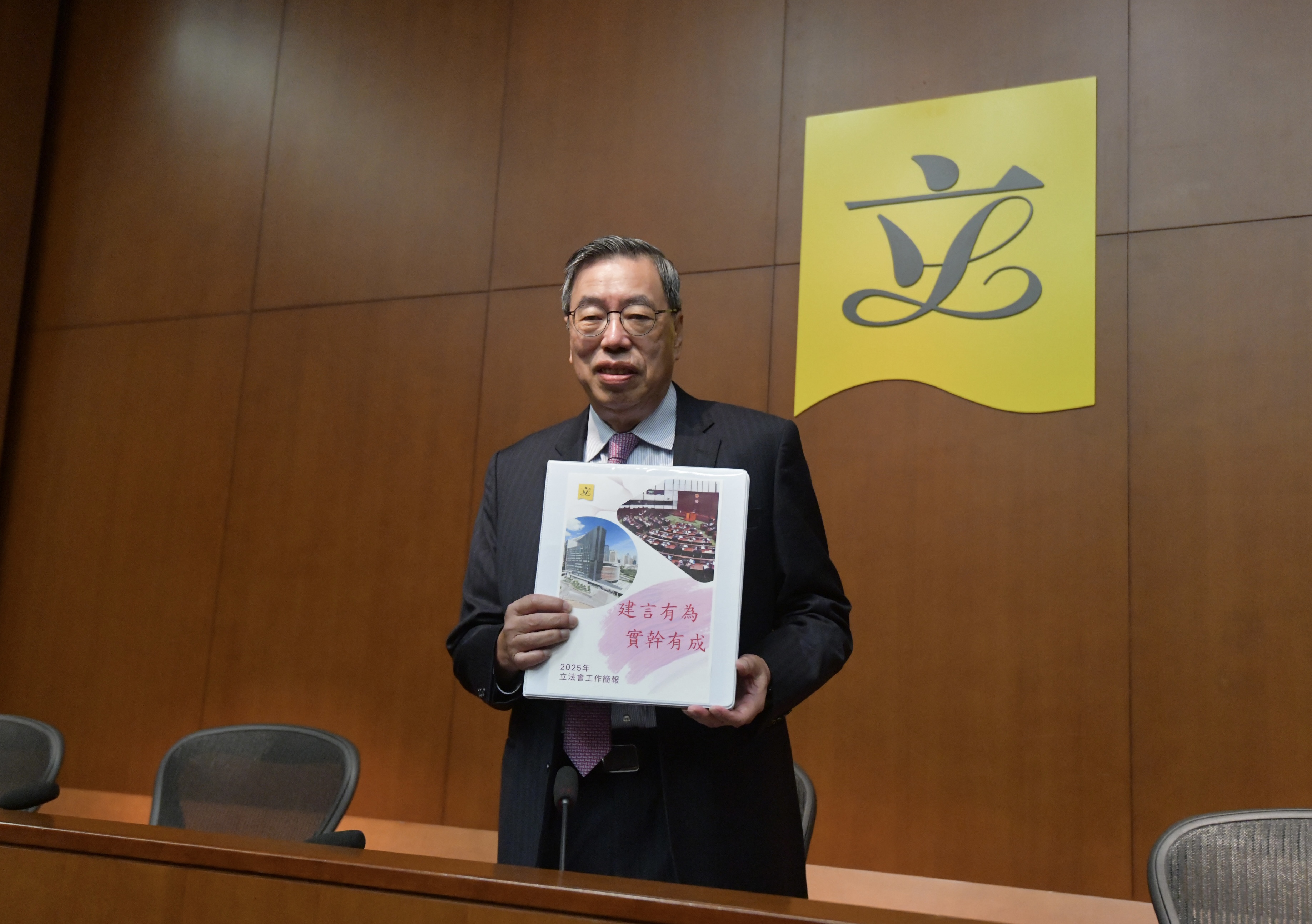 梁君彥：今屆立法會會期共舉行135次會議 通過124項政府法案