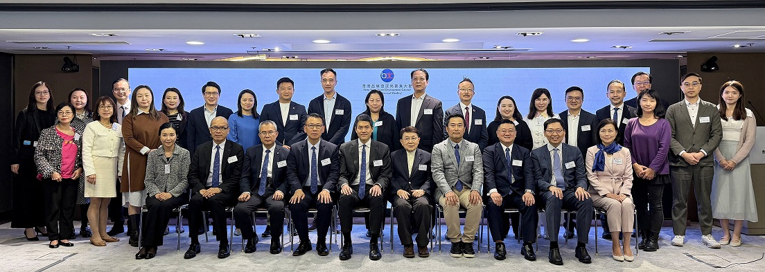 香港品牌發展局舉行2025年度會員大會