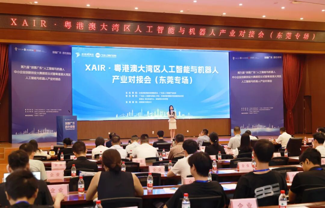 行業精英齊聚共商「AI+機器人」前沿科技  22家企業機構進駐濱海灣 