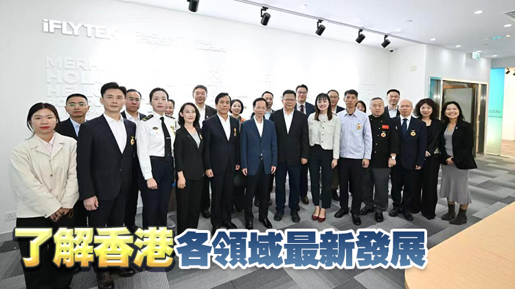 全國勞動模範和大國工匠代表團繼續訪港行程 參觀啟德體育園和數碼港